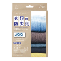 [10-PACK] KOKUBO Japan Clothing Insect Control and Mold Inhibition Deodorant 2 in