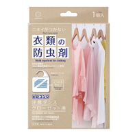 [10-PACK] KOKUBO Japan Clothing Insect Control and Mold Inhibition Deodorant Hanging