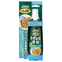 EARTH Pet Toilet Learning Spray 100ml (For Dogs) x3