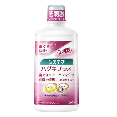 [6-PACK] LION Systema Hugki Plus Dental Rinse Non-alcoholic type (450ml)